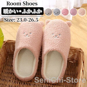 ルームシューズ スリッパ 冬 もこもこ 足首 かかと付き 洗える 滑り止め レディース メンズ 子供 あったか 暖かい おしゃれ ボア 室内 冬用