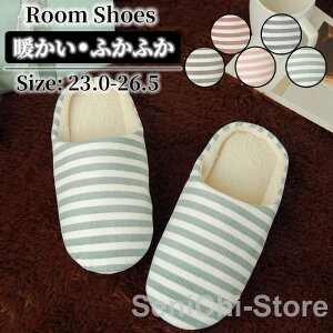 ルームシューズ スリッパ 冬 もこもこ 足首 かかと付き 洗える 滑り止め レディース メンズ 子供 あったか 暖かい おしゃれ ボア 室内 冬用