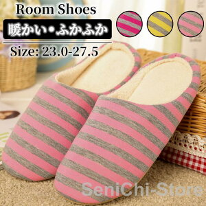 ルームシューズ スリッパ 冬 もこもこ 足首 かかと付き 洗える 滑り止め レディース メンズ 子供 あったか 暖かい おしゃれ ボア 室内 冬用