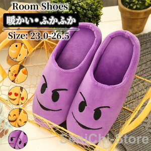 ルームシューズ スリッパ 冬 もこもこ 足首 かかと付き 洗える 滑り止め レディース メンズ 子供 あったか 暖かい おしゃれ ボア 室内 冬用