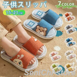 Xbp q ȖXbp I[V[Y [V[Y qXbp p jp 􂦂 Ȃ ̎q j̎q   ~ ʋC