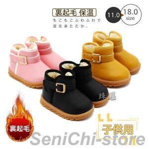 [gu[c V[gu[c LbY ̎q j̎q qp LbY   {Au[c N ۉ Xm[u[c ₷ JWA