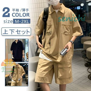 W[W Y ZbgAbv  ㉺Zbg  ins X|[cEFA ^  ʋC TVc ̓ [EFA