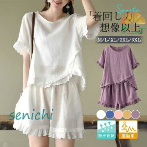 W[W fB[X XEFbg ㉺Zbg TVc pW}  n TVc C[h Ȗ I[o[I[ V[gpc 