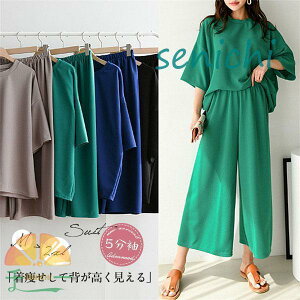 ZbgAbv fB[X 2_Zbg W[W ㉺Zbg [EFA gbvX 5 9  Chpc n JWA K