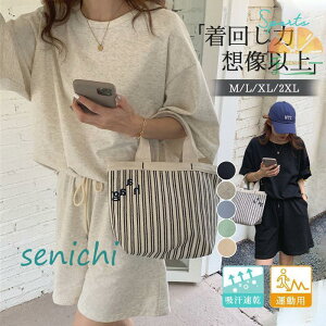 ZbgAbv fB[X pW} ㉺Zbg n[tpc [EFA 傫TCY ^p W t  JWA W[W