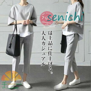 ZbgAbv fB[X 2_Zbg W[W ㉺Zbg [EFA d˒  5 7 ₹ X^CbV n JWA