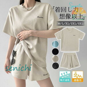 ZbgAbv fB[X pW} ㉺Zbg n[tpc [EFA 傫TCY ^p W t  JWA W[W