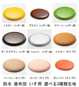 NbV ~`  ᔽ h 30×30  3cm zc `FApbh k E^NbV  RpNg tANbV _ Vv e[N  ԂƂ 