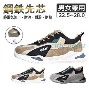 ���S�C ���f�B�[�X �����Y ������� �y�� ��ƌC �Z�[�t�e�B�V���[�Y �X�j�[�J�[ �^�C�v �X�|�[�c ���񂺂�C �C ���� �J�[�L �O���[ ���L ���� ����������