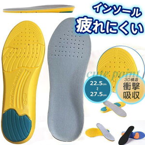 �C���\�[�� �Ռ��z�� ���~�� ���ɂ��� �����j���O�C �h�L �ᔽ�� �T�C�Y������ �����d�� �X�j�[�J�[ �X�|�[�c �ʋC�� �����Y ���f�B�[�X �V��