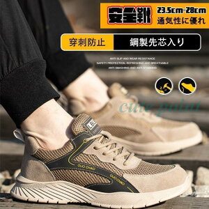 ���S�C ��ƌC ����Ȃ� �����Y ���f�B�[�X ���ݔ����h�~ ������� ���������� �Z�t�e�B�[�V���[�Y ���S�X�j�[�J�[ �h�� �ϊ� �ϖ� �ʋC�� �Ռ��z�� ��c����