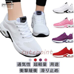 �W���j�A ���f�B�[�X �����Y �̈�كV���[�Y �j�����p ���� �� �A�E�g�h�A �X�j�[�J�[ �E�H�[�L���O�V���[�Y �� �y�� �O������ ����~ �J���t��