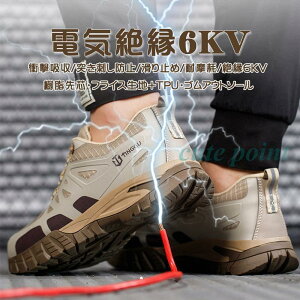 ���S�C ��ƌC ������� �ܐ�K�[�h ������c ���S�≏6KV �h�� �V���[�Y �ϖ��� ��� �����Y ���f�B�[�X �y�� ���ɂ��� �ʋC ���K ����Ȃ� �����₷��