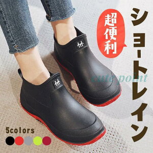 ���C���u�[�c �V���[�g���C���u�[�c ���f�B�[�X �����Y �J�C ���C���V���[�Y �h�� �h�� ����~�� ��ƌC �_��� �y�� ���| �K�[�f�j���O �A�E�g�h�A