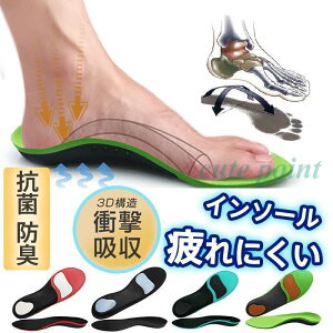 �C���\�[�� �Ռ��z�� ���~�� �G���� �g���A�b�v ���ɂ��� �����j���O�C �h�L �ᔽ�� �����d�� �X�j�[�J�[ �X�|�[�c �ʋC�� �j�����p ���K �V��