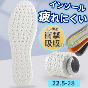 �C���\�[�� �Ռ��z�� ���~�� �_�炩 ���ɂ��� �����j���O�C �h�L �ᔽ�� �����d�� �G���� �X�j�[�J�[ �X�|�[�c �ʋC�� �j�����p ����Ȃ�