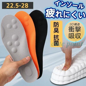 �C���\�[�� �Ռ��z�� ���~�� �G���� �_�炩 ���ɂ��� �h�L �R�� �����d�� �X�j�[�J�[ �X�|�[�c �ʋC�� �����j���O�C �j�����p ����Ȃ� ���K