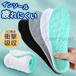 �C���\�[�� �Ռ��z�� ���~�� �_�炩 ���ɂ��� �����j���O�C �h�L �z�� �ᔽ�� �����d�� �X�j�[�J�[ �X�|�[�c �ʋC�� �j�����p �R���t�H�[�g