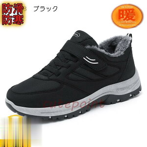 �X�m�[�V���[�Y �u�[�c ���f�B�[�X �����Y �y�� ���N�� �h���C �X�j�[�J�[ �{�A �h�� �H�~ ��p �����₷�� ��C �A�E�g�h�A �ʋΗp �~�p �V���[�g �g����