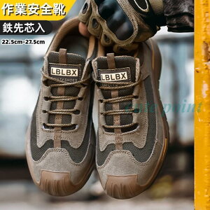 ���S�C ��ƌC �����Y ���f�B�[�X �H�~ ���񂺂�C �Z�[�t�e�B�[�V���[�Y �C ������� �y�� ���� ���F �u���E�� ���[�J�b�g ����~�� �|�S��c����