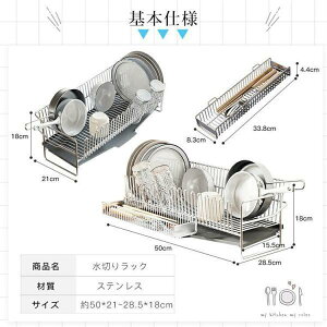 �u���i�����古�i�v���؂胉�b�N �X�e�����X ���؂肩�� ��e�� �X���� ���؂�J�S ���u ���������ŗ����g���[�t�� �L�b�`�� �ȃX�y�[�X �g�ݗ��ĊȒP