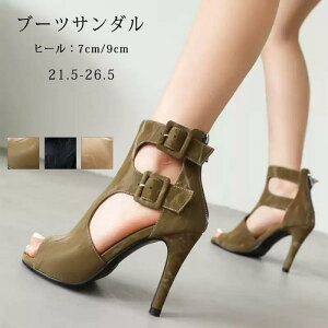 �u�[�c�T���_�� �T���_�� ���f�B�[�X �I�[�v���g�D �� �n�C�q�[�� �s���q�[�� ���r �q�[��7cm �q�[��9cm �������T�C�Y �傫���T�C�Y 21.5 22.0 22.5 25.0 25.5 26.0 26.5 �x���g ���t�@�X�i�[ �o�b�N�W