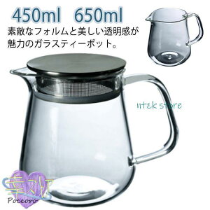 �}�{ 650ml �K���X�|�b�g �W�t�� �X�e�����X �������t�� �e�B�[�|�b�g �n�[�u�e�B�[ �g�� �|�b�g ���Ή� �K�X��OK ���� 450ml �e�B�[