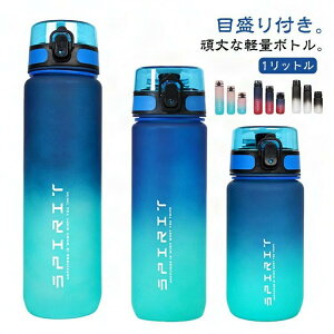 �E�H�[�^�[�{�g�� �W�� ���� �����^�b�` ������ 1000ML ��e�� 1���b�g�� �^�C���}�[�J�[ �ڐ��� 1L �􂢂₷�� �y�� �X�|�[�c�h�����N�Ή� ���� �X�|�[�c�{�g�� �����^�� �j�� �L�����v ������