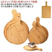 楽天市場】ピザ プレート 木製（配膳用品・キッチンファブリック 