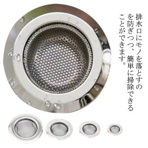 �r���� �S�~�� �X�e�����X �����p 5cm 7cm 9cm 11cm �r�����J�o�[ �r���v���[�g �r���t�^ �V���N �L�b�`���p�i �����C �r���� �r���a �l�b�g ���̖уp���`���O �䏊 ���؂� �h�J�r �S�~��