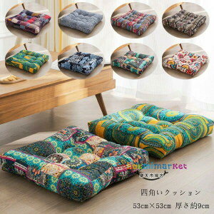�N�b�V���� ���z�c �􂦂� �k���� ���g���� �l�p�` 53cm×53cm ������9cm ���l�� �^�[�R�C�Y �C���e���A �a�� ���r���O �I�t�B�X�p