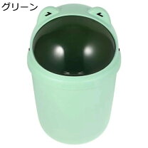 楽天市場】ゴミ箱 カエルの通販