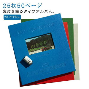 �A���o�� �\�� �^�C�v �t�H�g�A���o�� ��e�� 50�y�[�W �ʐ^�A���o�� �\��^�C�v ���䎆 25�� �S���A���o�� ���t�� ������� ���킢�� �S���� �A���o�� �܂����� �G�R�[�ʐ^ �ʐ^ ���� DIY �q