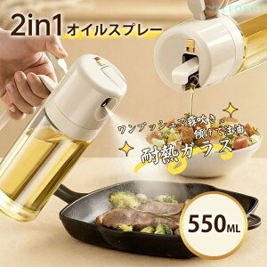 �I�C���X�v���[ �X�v���[ ���� 550ml �L�b�`���p �������X�v���[�{�g�� ������ �m���t���C���[�Ή� �R��h�~ �ڐ���t �H�p���f�B�X�y���T�[ �Ў葀�� ���� �Ă� �g�� �u��