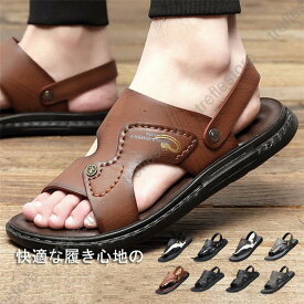 サンダル メンズ ビーチサンダル アウトドアサンダル コンフォート 歩きやすい お洒落 軽量 メンズシューズ カジュアル シューズ 靴