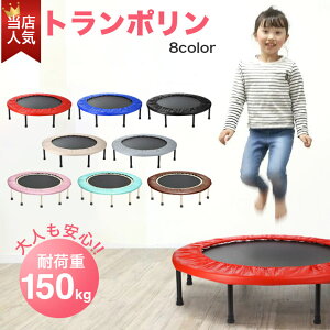 y݌ɂ葦[zg| q lp ƒp  qp  102cm ω׏d150kg r8{ Jo[ t w NX}X a v[g j̎q ̎q  ^ ȒPgݗ g