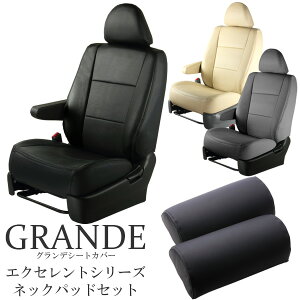  ԌΉ V[gJo[ 1䕪 lbNpbhZbg SR XeBO[ MH22S / MH23S / MH34S / MH44S / MH35S / MH55S / MH95S GNZg V[Y XYL SUZUKI y
