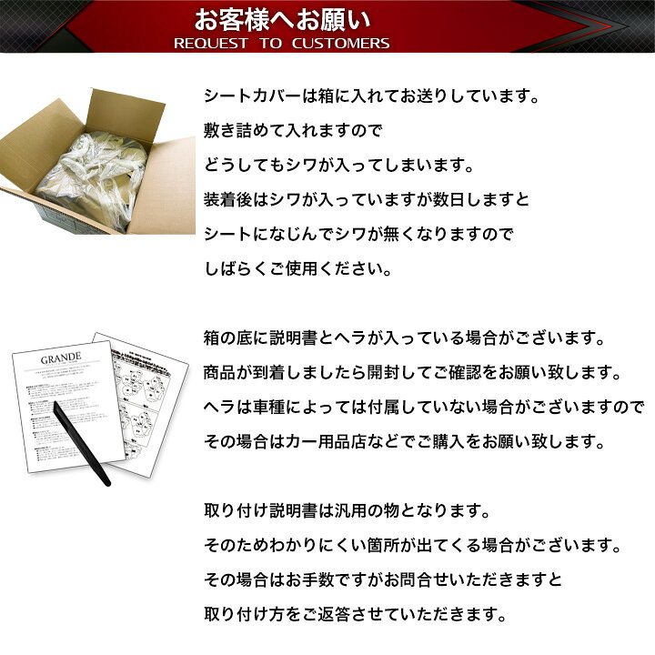楽天市場】送料無料 車検対応 シートカバー 1台分 エルグランド E51 
