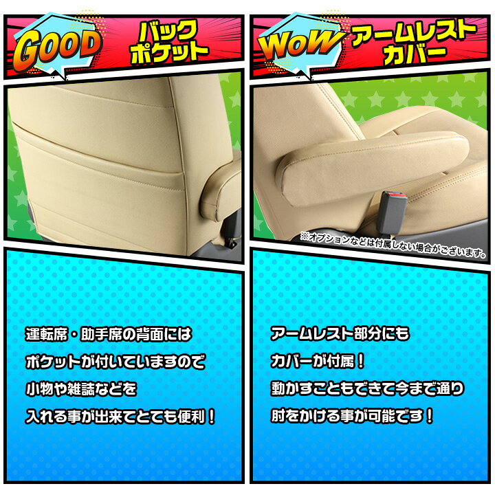 楽天市場】送料無料 車検対応 シートカバー 1台分 アルファード 30系 