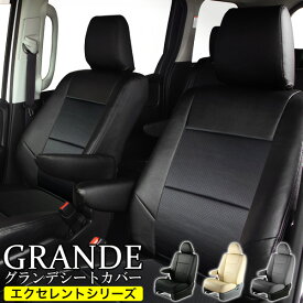 シートカバー 1台分 デミオ DE3AS / DE3FS / DE5FS / DEJFS / DJ3AS / DJ3FS / DJ5AS / DJ5FS / DJLFS エクセレント シリーズ マツダ MAZDA 車 車用品 カー用品 内装パーツ カーシート ペット 防水