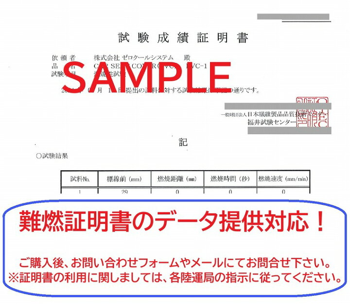 楽天市場】送料無料 車検対応 フル オーダー シートカバー 1台分 
