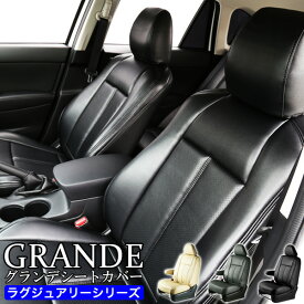 極厚 シートカバー 1台分 アクア NHP10 ラグジュアリー シリーズ トヨタ TOYOTA 車 車用品 カー用品 内装パーツ カーシート ペット 防水