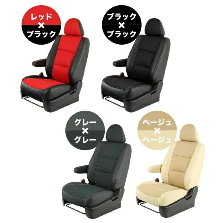 楽天市場】送料無料 メッシュ シートカバー 1台分 CR-V RE3 / RE4 