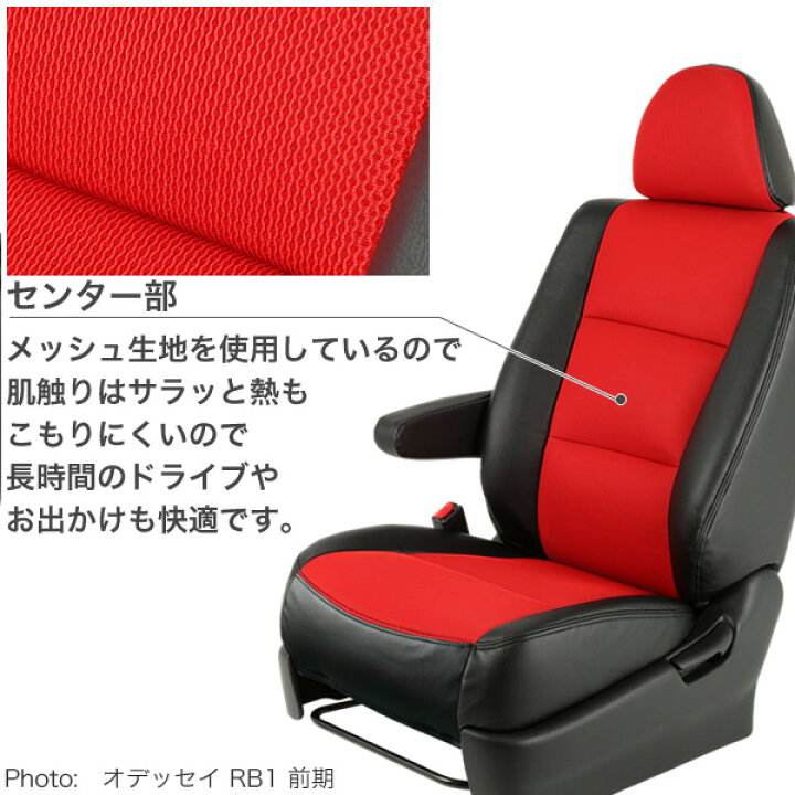 楽天市場】送料無料 メッシュ シートカバー 1台分 ハイラックスサーフ 