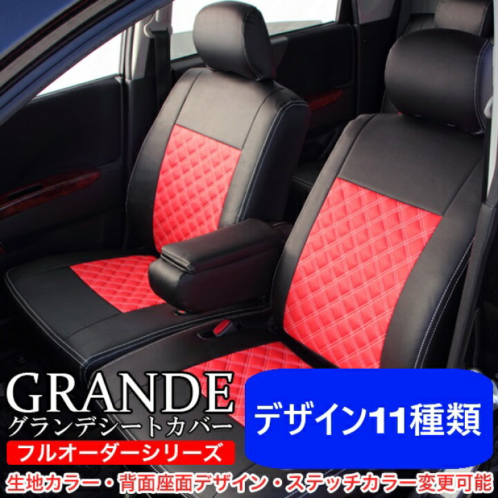 楽天市場】フル オーダー シートカバー 1台分 ルーミー M900A / M910A  