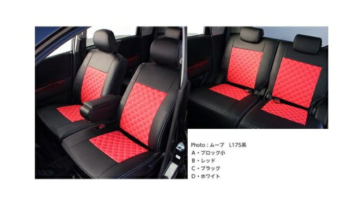 楽天市場】送料無料 車検対応 フル オーダー シートカバー 1台分 