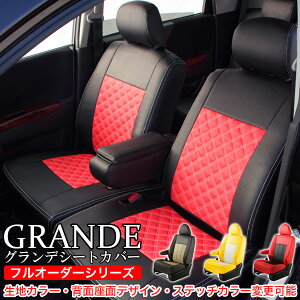 防水加工 車用シートカバー 通販 価格比較 価格 Com