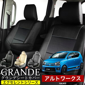  ԌΉ V[gJo[ 1䕪 Ag[NX HA36S GNZg V[Y XYL SUZUKI y