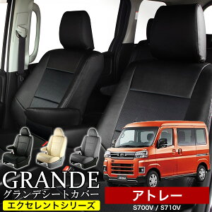  ԌΉ V[gJo[ 1䕪 Ag[ S700W / S710W / S700V / S710V GNZg V[Y _Cnc DAIHATSU y